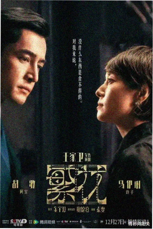 con91漫 第七号档案室 剧集封面