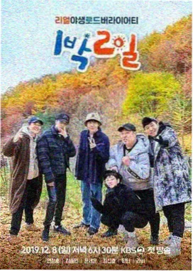 con91漫 厨房里的诗人 综艺封面